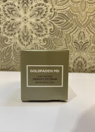 Крем під очі goldfaden md plant profusion energetic eye cream 15ml