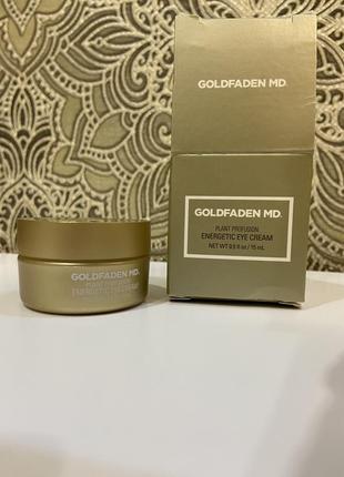 Крем під очі goldfaden md plant profusion energetic eye cream 15ml