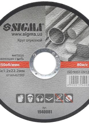 Круг отрезной для болгарки по металлу ø125х1.2х22.2мм sigma 1940081