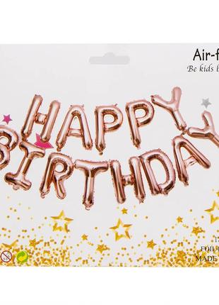 Набір повітряних куль "happy birthday", рожевий1 фото