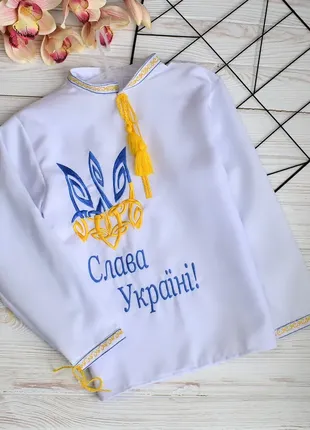 Вишиванка на хлопчика"слава україні"біла✅арт: 859151 фото