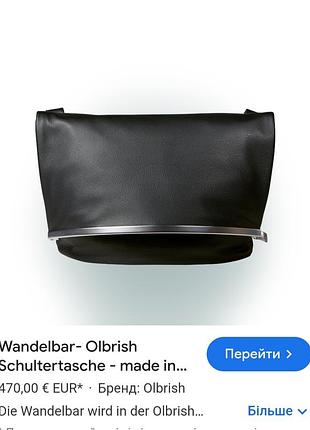 Крута шкіряна сумка olbrish