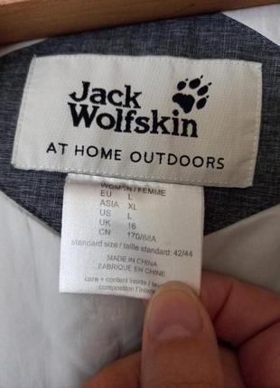 Жіноча  курточка jack wolfskin