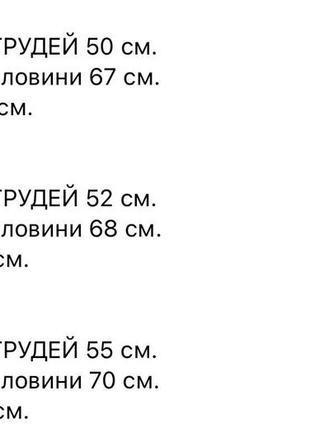 Жіноча вишиванка з геометричним орнаментом вишита блузка в етно стилі з довгим рукавом6 фото