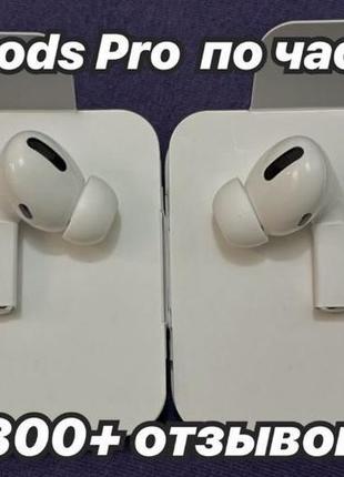 Новий airpods pro лівий / правий left/right