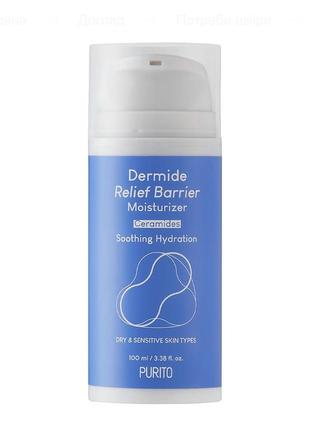 Purito dermide relief barrier moisturizer - 100ml2 фото