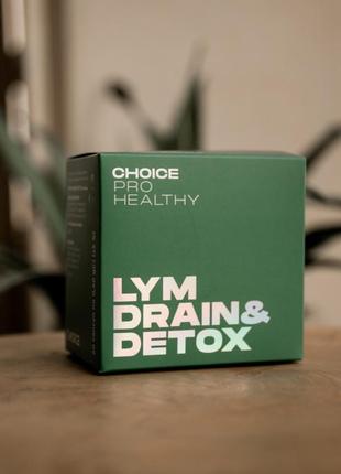 Lym drain&detox дренуючий комплекс choice