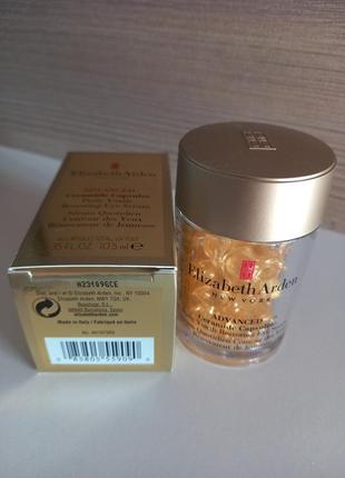 Elizabeth arden ceramide advanced daily youth restorative eye serum (половина баночки) 30 шт.сироватка для шкіри навколо очей.