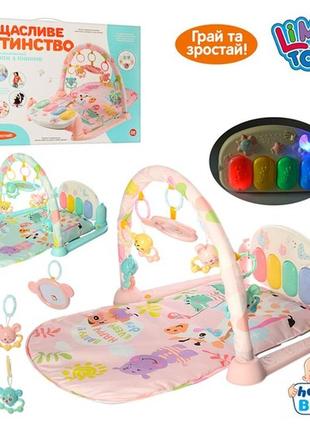 Дитячий розвиваючий килимок