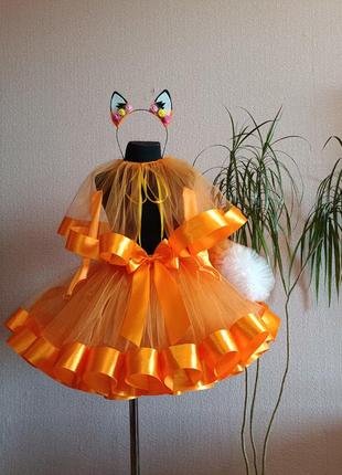 Карнавальный костюм лисичка 4-7 лет обруч перчатки хвостик
