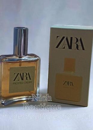 Zara frosted cream жіночі нішові стійкі елітний парфум парфуми шлейфовий аромат брендовий люкс туалетна вода
