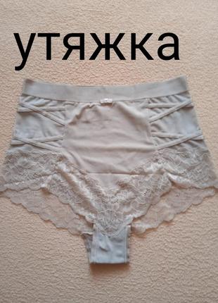 Труси утяжка tu xxl