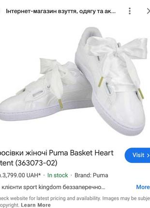 Puma basket heart patent women’s8 фото