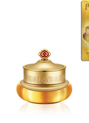 Интенсивный питательный крем для кожи век the history of whoo gongjinhyang intensive nutritive