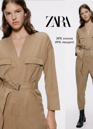 Zara песочные комбинезон в стиле "сафари "