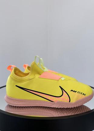 Ультракруті футзалки на гумках nike zoom mercurial vapor