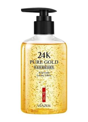 Очисний гель для вмивання із золотом і амінокислотою venzen 24k pure gold real gold luxury efect