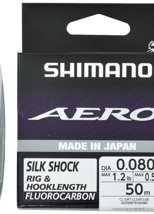 Флюорокарбон shimano aero silk shock fluoro rig/hooklength 50m 0.255mm 5.35kg