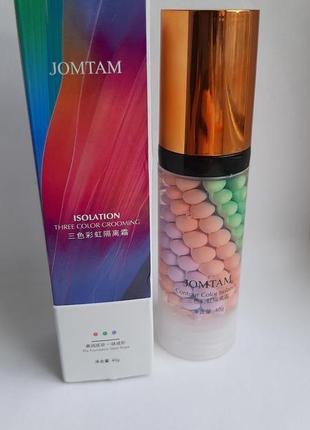 Основа під макіяж jomtam триколірна вирівнююча isolation three color grooming