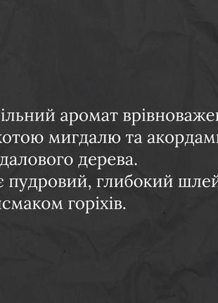 Духи духи похожи на zara night pour homme2 фото