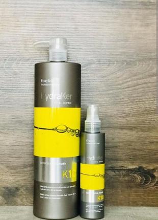 Маска несмываемая с кератином и аргановым маслом 10 в 1 erayba hydraker k10, 1000 ml