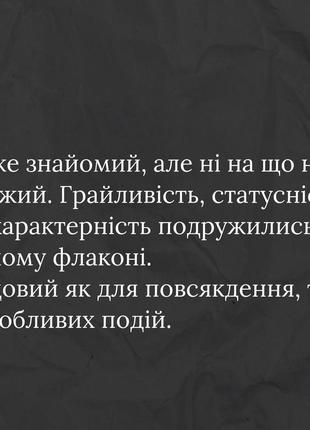 Духи духи похожи на prada paradoxe2 фото