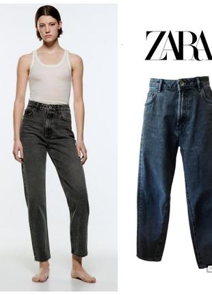 Zara trafaluc denimwear джинси мом