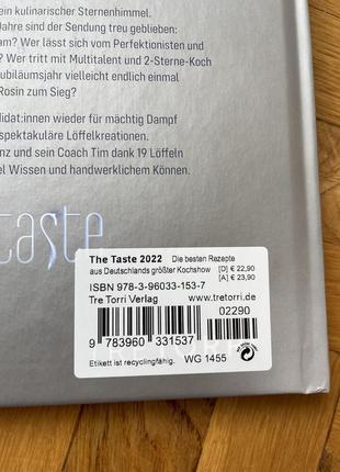 Майстер шеф по німецьки 10 років шоу зі всіма переможцями кулінарна книга8 фото