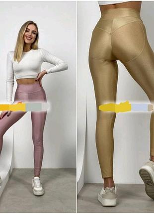 Лосини жіночі.