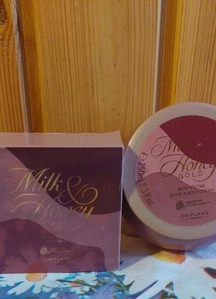 Крем для тела и мыло мед и молоко с розой