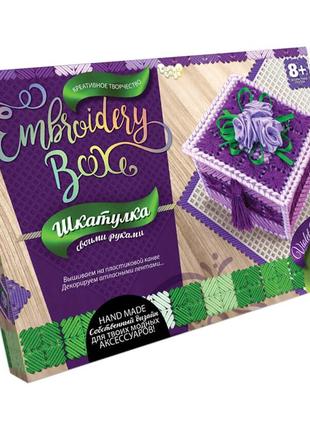 Комплект для создания шкатулки "шкатулка. embroidery box" emb-01 (фиолетовый)