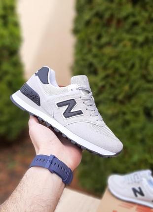 New balance 574 classic світло сірі з чорним