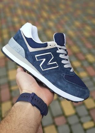 New balance 574 classic синие