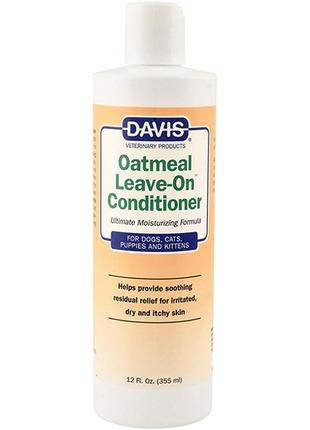 Зволожувальний кондиціонер для собак і котів davis oatmeal leave-on conditioner концентрат 355 мл (87717907136)
