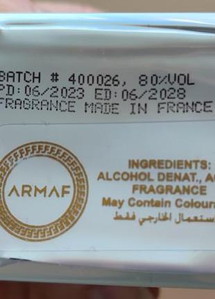 Armaf club de nuit white imperiale парф. вода для жінок розпив 10 мл 220грн5 фото