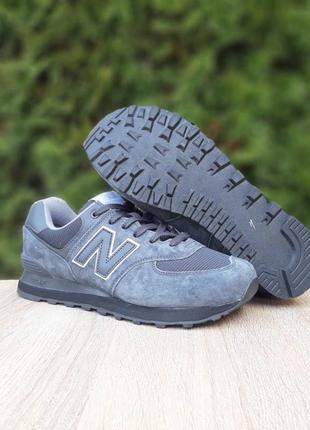 New balance 574 темно сірі (білий язик)