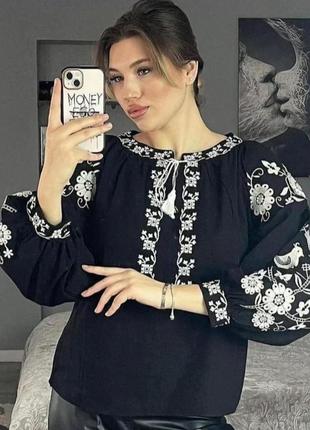 Жіноча вишиванка