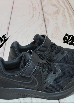Nike кроссовки для мальчика