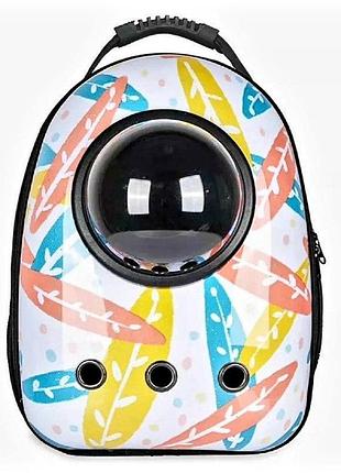 Космічний рюкзак для перенесення хатніх тварин cosmopet з ілюмінатором. переноска для хатніх тварин
