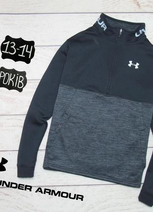 Under armour худи, лонгслив для мальчика