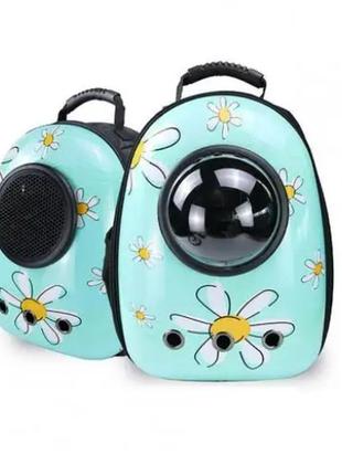 Космический рюкзак для переноски домашних животных cosmopet с иллюминатором. ромашка