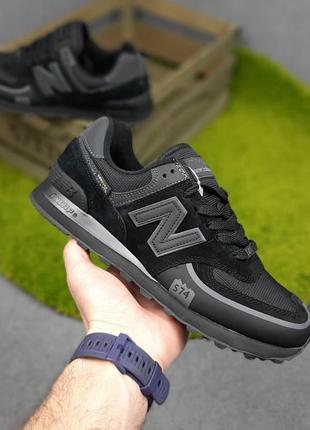 New balance 574 чорні