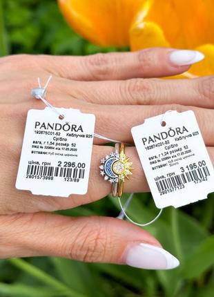 Срібна каблучка «сонце», «місяць» в стилі pandora1 фото