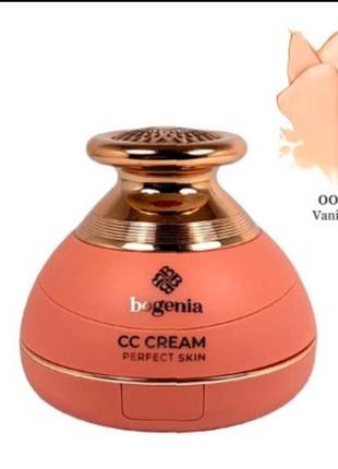 Зволожувальний тональний крем кусон bogenia velveet cc cream bg601