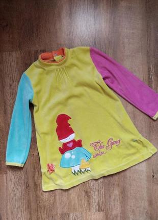 Сукня велюрова.