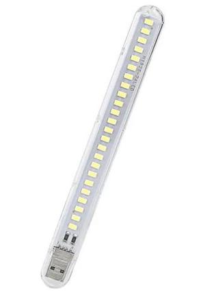 Usb-лампочка сенсорна ліхтарик — флешка 24led 12w 6000к (біле світло) 5v