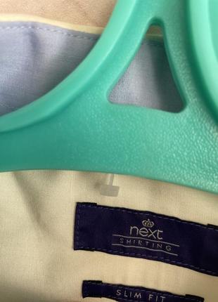 Рубашка «сливочное масло»