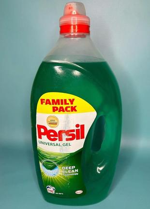 Persil gel