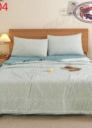 Комплект постільної білизни з літньою ковдрою
