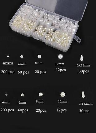 Набір намистин для творчості finding органайзер намистини пластик перлинні білі молочні 13 см х 7 см х 2 см2 фото